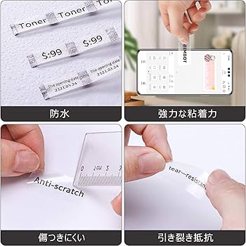 Amazon | NIIMBOT ラベルシール【3ロール】D110/D11/D101ラベル